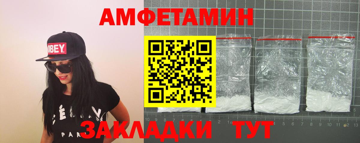 Борзя  даркнет формула  Вход с VPN  Амфетамин 98%  АМФ 