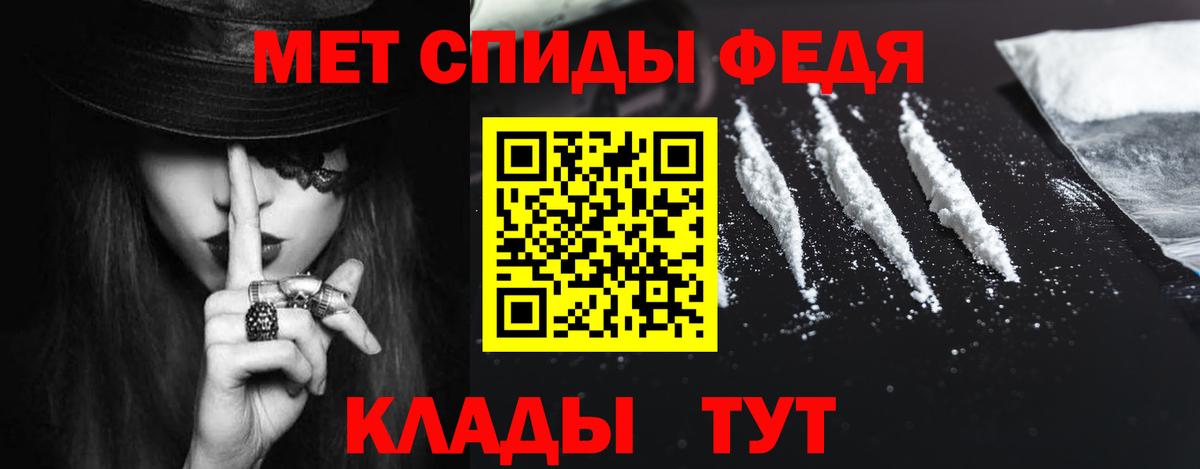 Амфетамин 97% Борзя