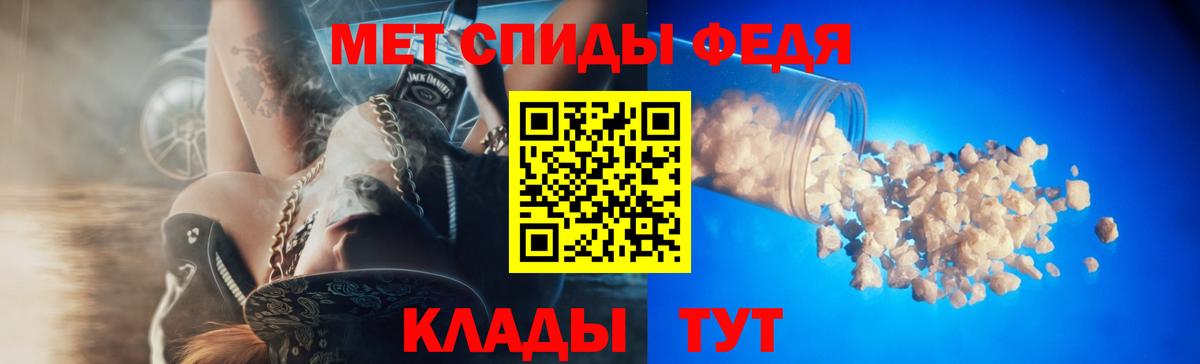 даркнет формула  Борзя  АМФЕТАМИН  Амфетамин Premium  Амфетамин 