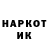 Экстази ешки Kirill K2