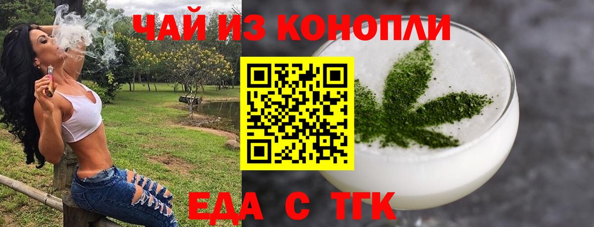 Борзя  Canna-Cookies марихуана  Вход с VPN 