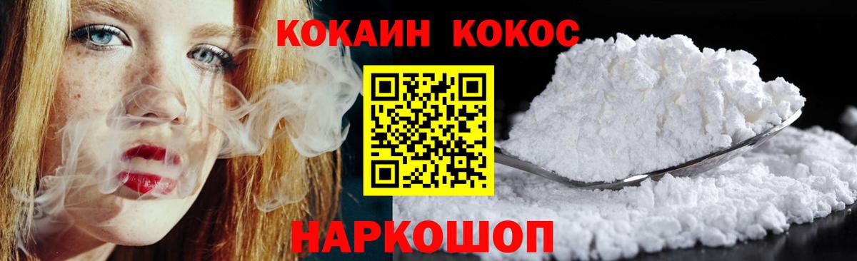 Кокаин Колумбийский Борзя