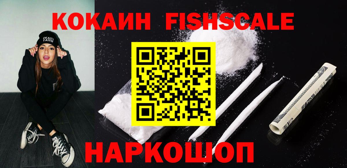 КОКАИН 97%  КОКАИН Боливия  Борзя 