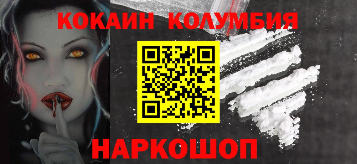 Марихуана  Вход с VPN  NBOMe  Меф кристаллы  Гашиш  ГАШ  МДМА  Марихуана  Борзя  A PVP СОЛЬ  