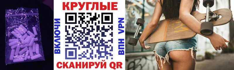 где можно купить Борзя ЭКСТАЗИ таблы