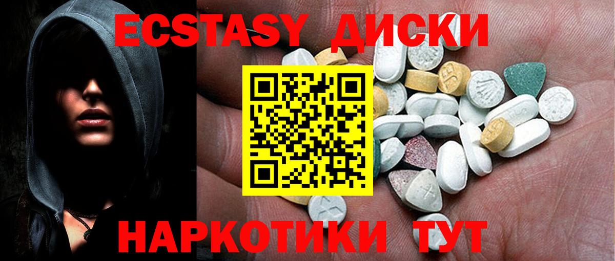 Ecstasy  Борзя  Ecstasy Дубай  KRAKEN сайт  ЭКСТАЗИ 250 мг 