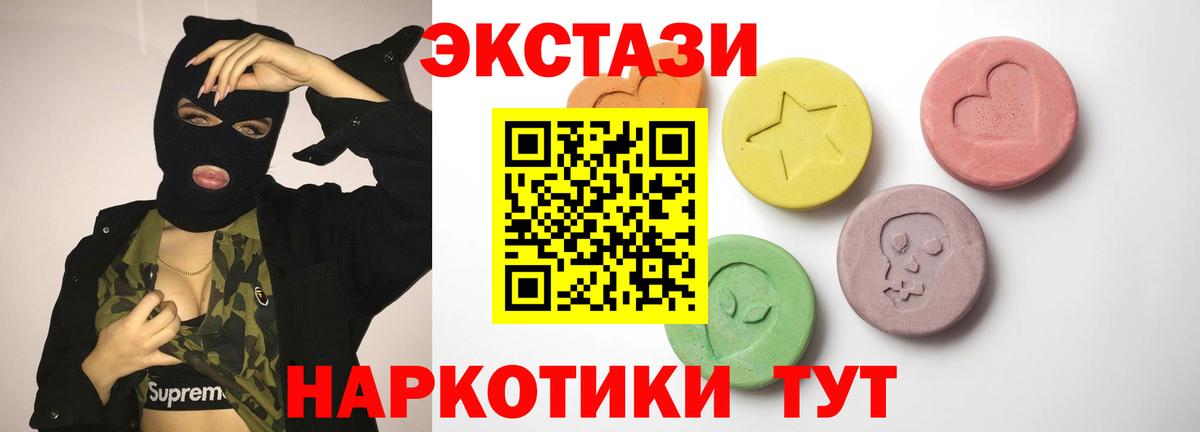 Экстази louis Vuitton  hydra как войти  ЭКСТАЗИ  Борзя  Вход с VPN 
