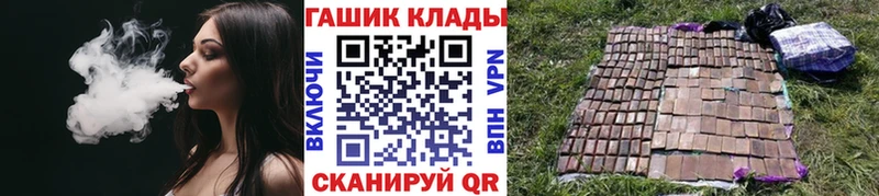 ГАШ убойный  блэк спрут ссылка  Борзя 