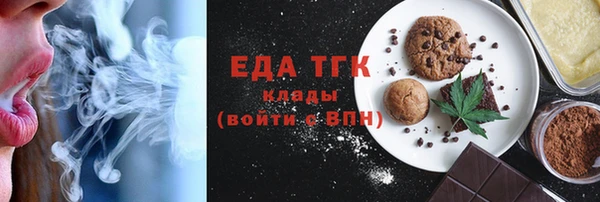 героин Осинники