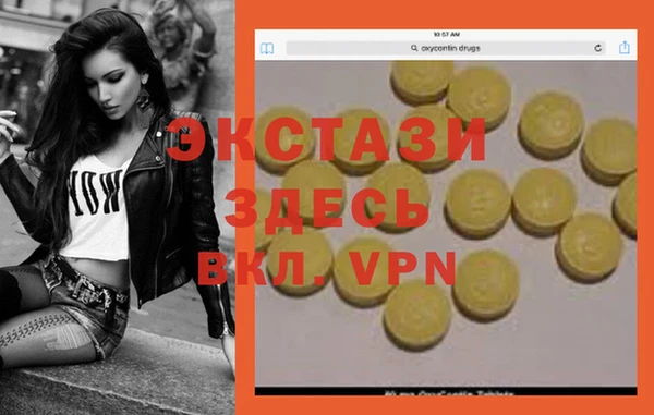 прущие грибы Осташков