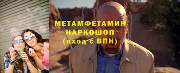 эйфоретик Остров