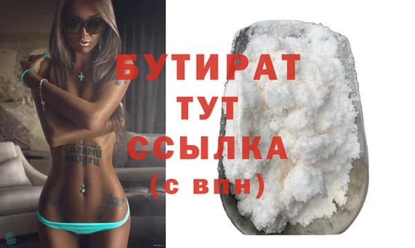 прущие грибы Осташков