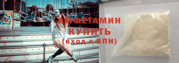 героин Осинники