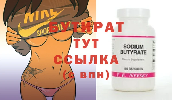 эйфоретик Остров