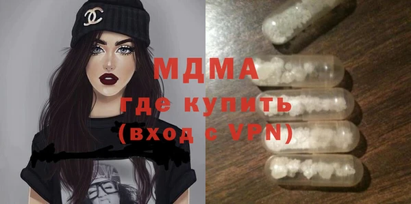 героин Осинники