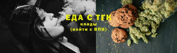 героин Осинники