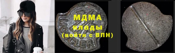 прущие грибы Осташков