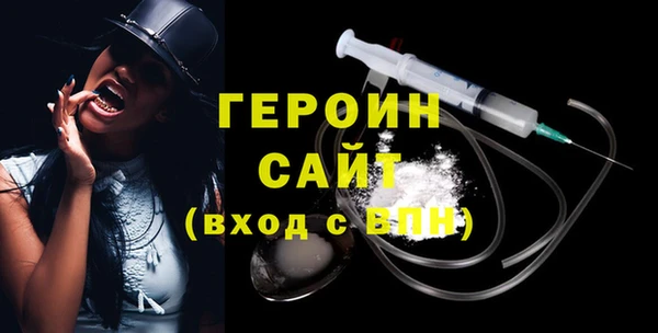 прущие грибы Осташков