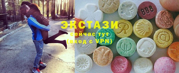 героин Осинники