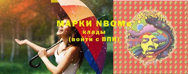 эйфоретик Остров