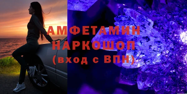 MDMA Premium VHQ Нягань
