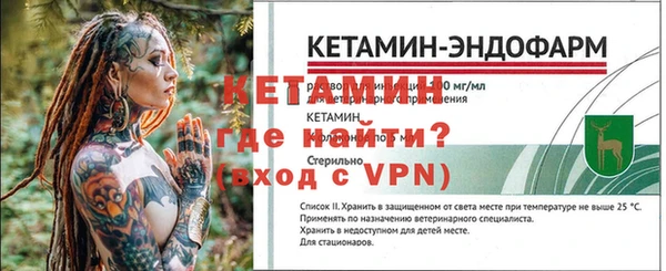 героин Осинники