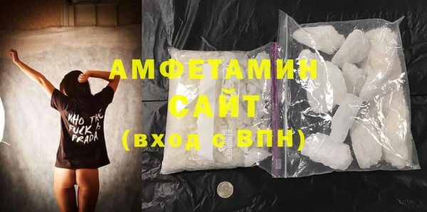 героин Осинники