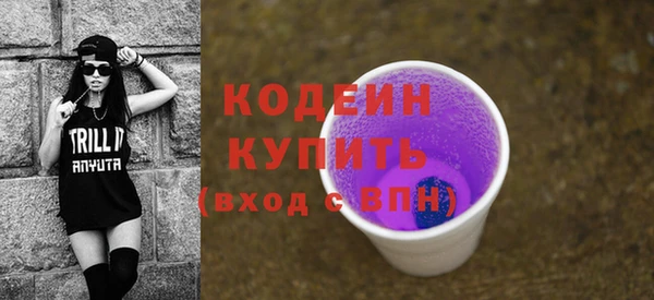 героин Осинники