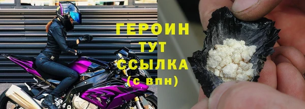 прущие грибы Осташков