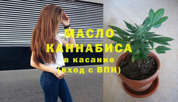 героин Осинники