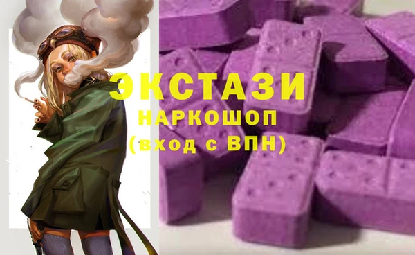героин Осинники