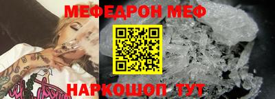 индика Балаково