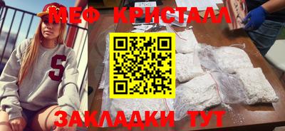 кокаин Апрелевка