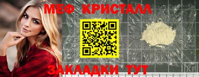 круглые Аргун