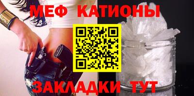 индика Балаково