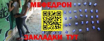 амф Балахна