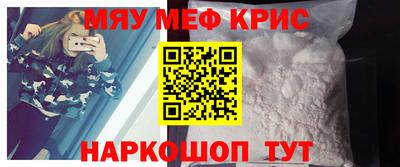 круглые Аргун