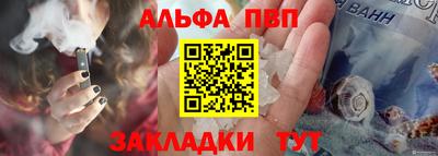 мдпв Балашиха