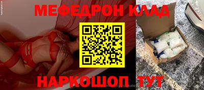 круглые Аргун