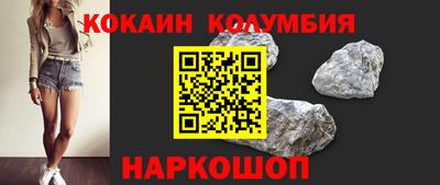 мяу мяу кристалл Апшеронск