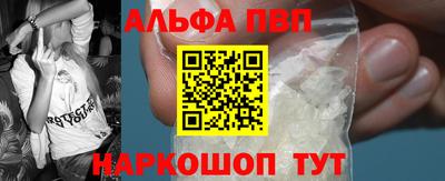 круглые Аргун