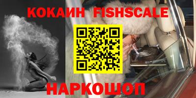 мяу мяу кристалл Апшеронск