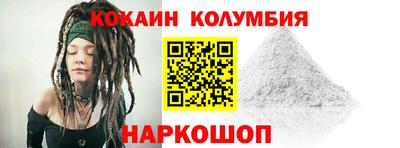 кокаин Апрелевка