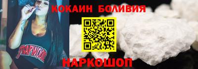 амф Балахна