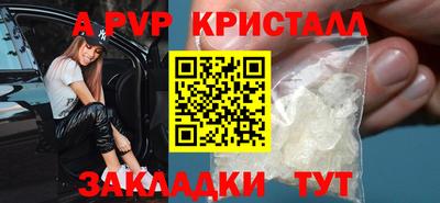 круглые Аргун