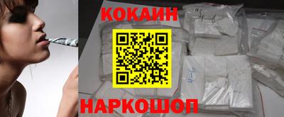 кокаин Апрелевка