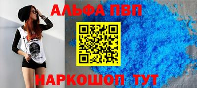 индика Балаково