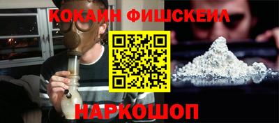 мяу мяу кристалл Апшеронск