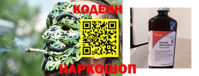 мяу мяу кристалл Апшеронск