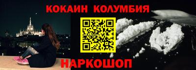 кокаин Апрелевка